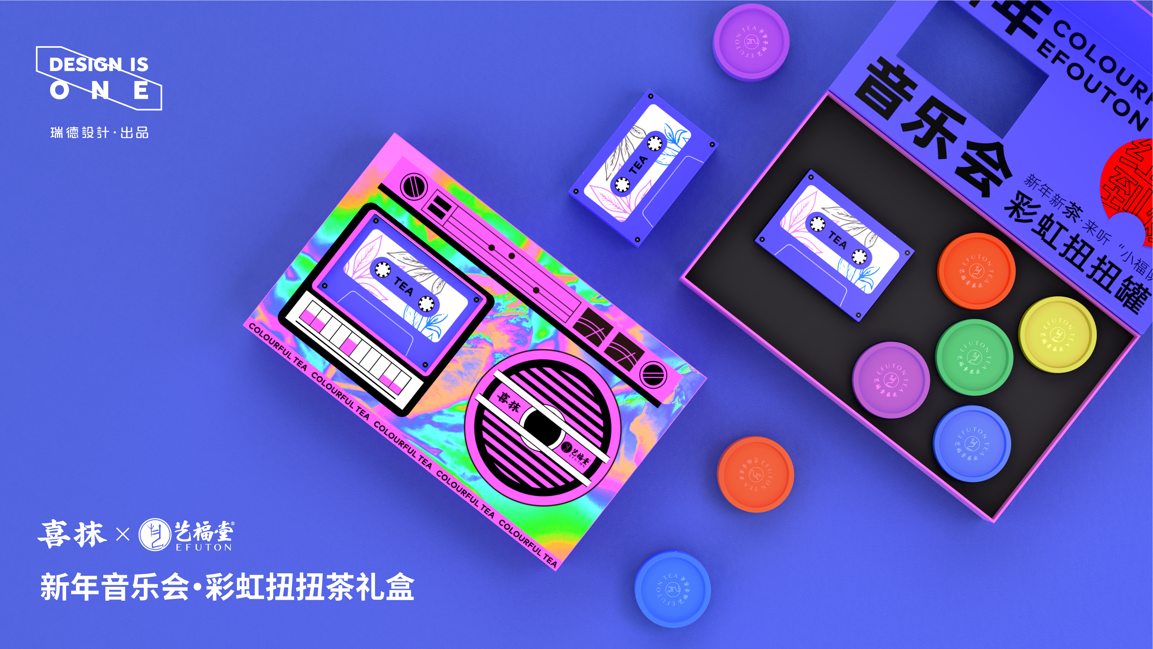 包裝設(shè)計公司